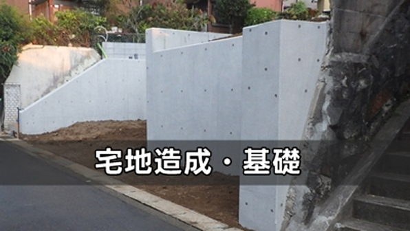 施工事例13