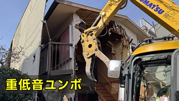 施工事例4